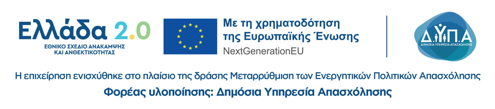 Footer - Ψυχολόγος Ρέθυμνο