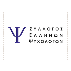 Ψυχοθεραπεία Ρέθυμνο - Ψυχολόγος Ρέθυμνο - Hypnosis - Υπηρεσίες Ψυχολογικής Υποστήριξης - Υπνοθεραπεία & Ψυχοθεραπεία