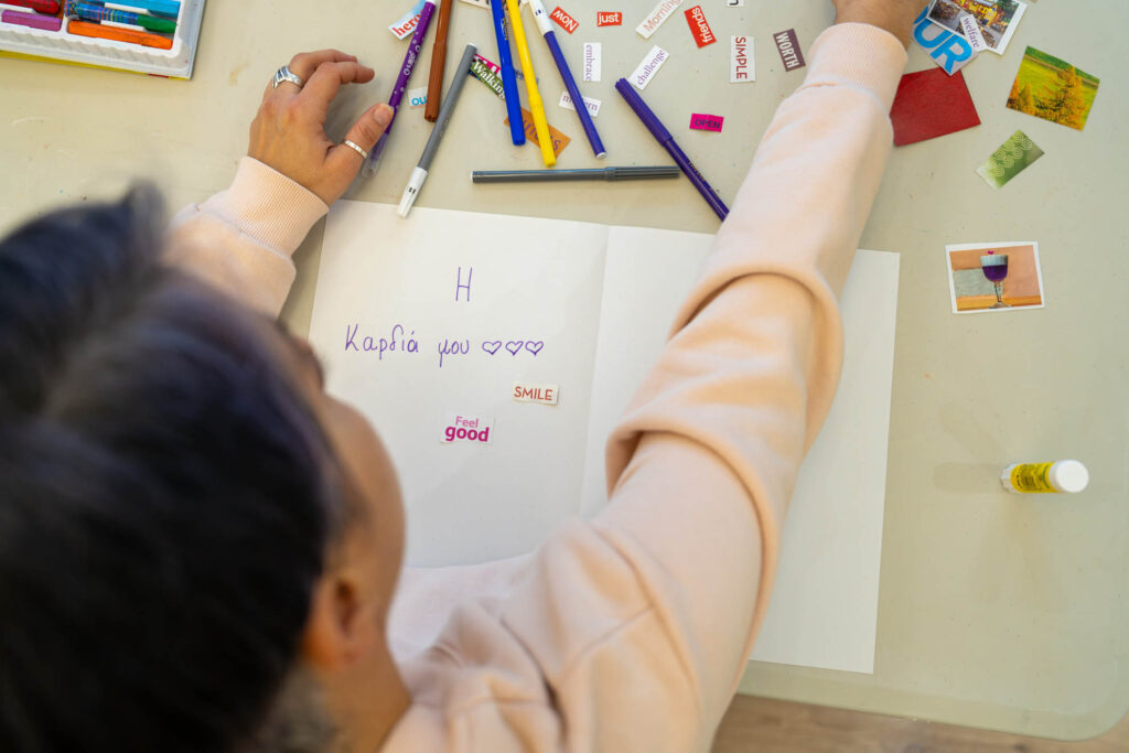 2024 New Hypnosis Rethymno (22) Art Therapy - Ψυχοθεραπεία Ρέθυμνο - Ψυχολόγος Ρέθυμνο - Hypnosis - Υπηρεσίες Ψυχολογικής Υποστήριξης - Υπνοθεραπεία & Ψυχοθεραπεία